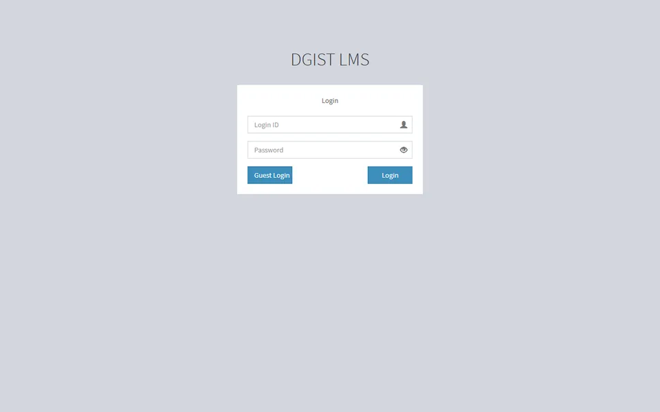 DGIST LMS 로그인 화면